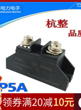 1000V新型整流二极管 ZP5A 10A 20A 30A防反充50A 100A 150A续流