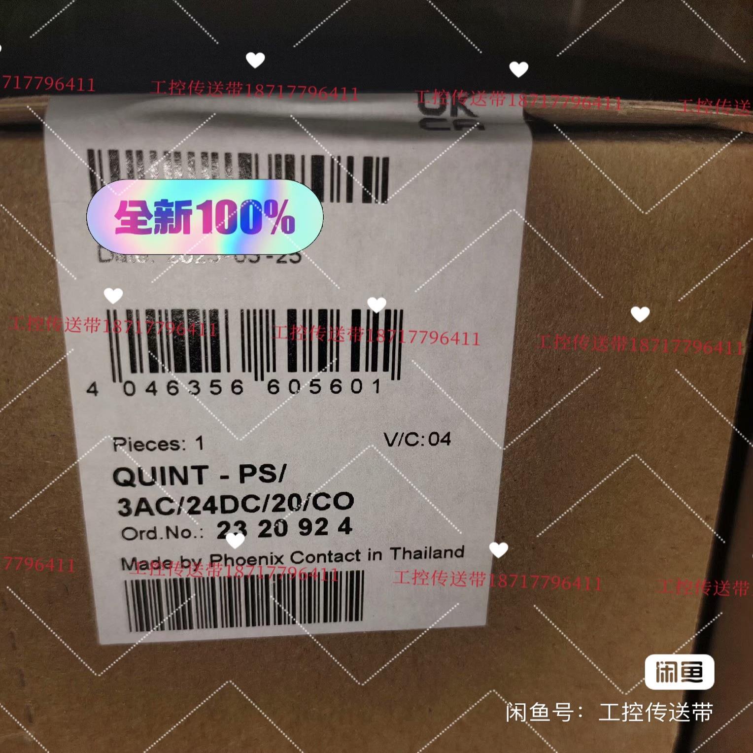 2320924  QUINT-PS3AC24DC20议价