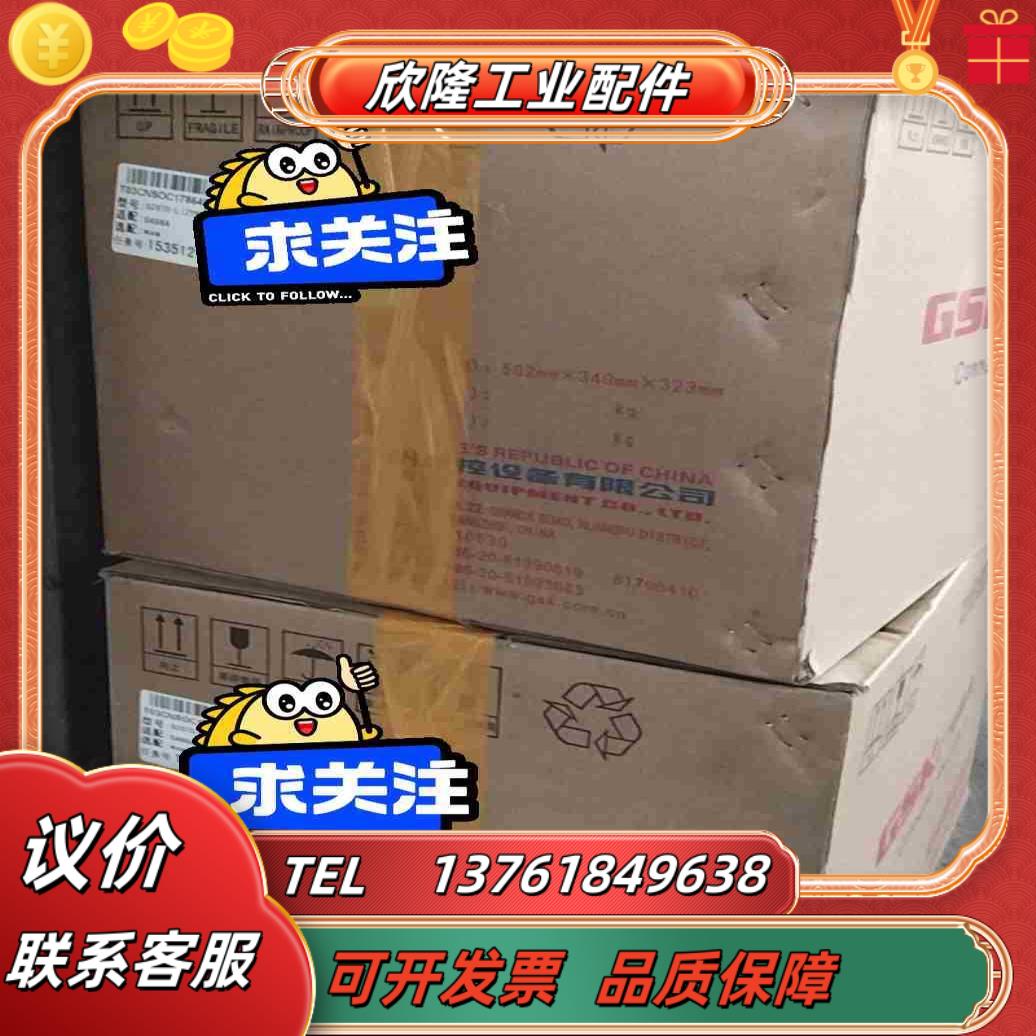 广数928TD-L新款系统头配DA98C驱动110-4电议价