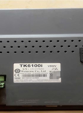 (背呗机械)威纶TK6100i 触摸屏10寸的质量完好