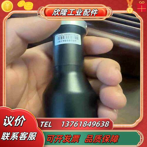 冲新XF-UTL-0454X110 V5   CAN-RIL议价