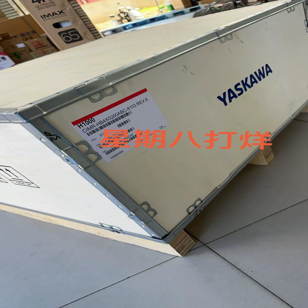 【汇生】CIMR-HB4A0091AAA【议价】