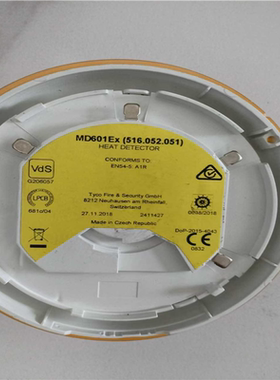 MD601Ex 温度探测器 全新~议价