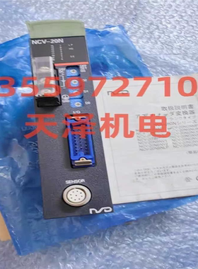 NCV-20NBNMP 议价 NSD 编码器 控制器~议价