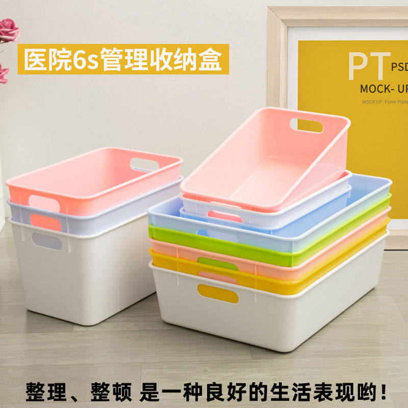 塑料收纳盒医院6S管理收纳盒医用输液盒液体袋药筐物整理201