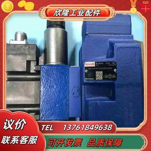 R900721116 7X6E议价 4WRZE16W8 150
