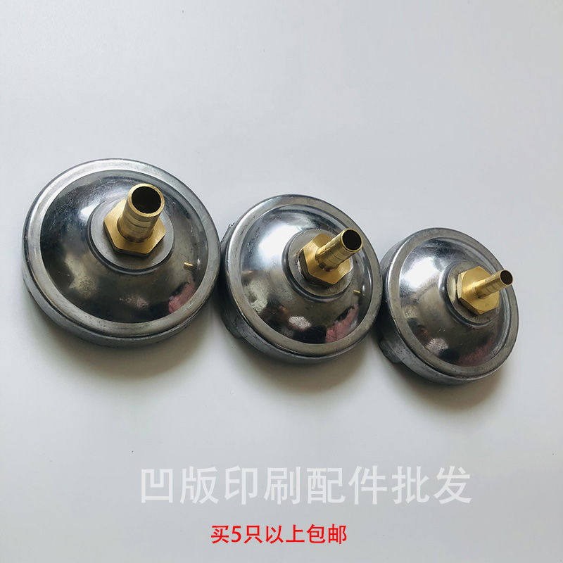 气动隔膜泵油墨泵配件吸墨过滤网铝壳过滤器耐腐蚀油墨管进料吸盘