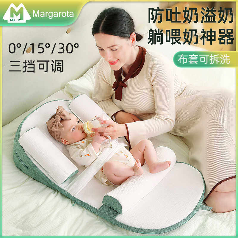 婴儿防吐奶斜坡垫床新生儿防呛奶斜坡枕宝宝防胀气床中床躺睡神器