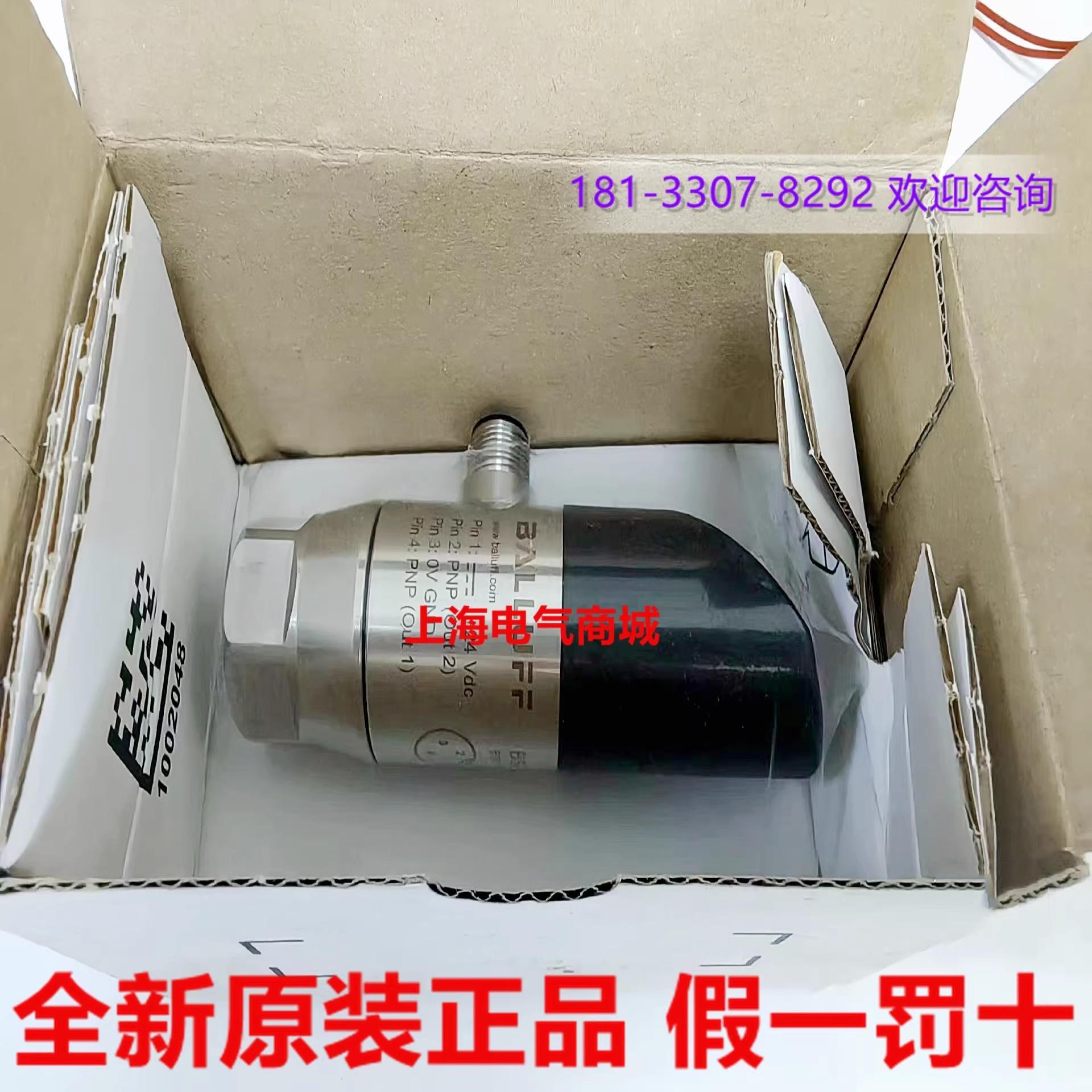 原装巴鲁夫BSP00Y4压力开关传感器BSP B010-EV009-P00S2B-S4现货