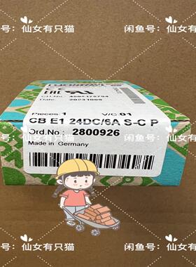 2800926 CB E1 24DC/6A S-C P -（憨憨电子）