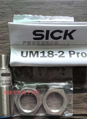 原装SICK西克超声波传感器UM12-1192211全新原装正6053546~议价