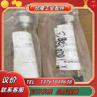 原装德国WOERNER传感器KFH-EO200  290议价