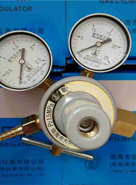 临海大华压力表YQD-07型铜体氮气瓶表氮气减压器减压阀 2.5-25mpa