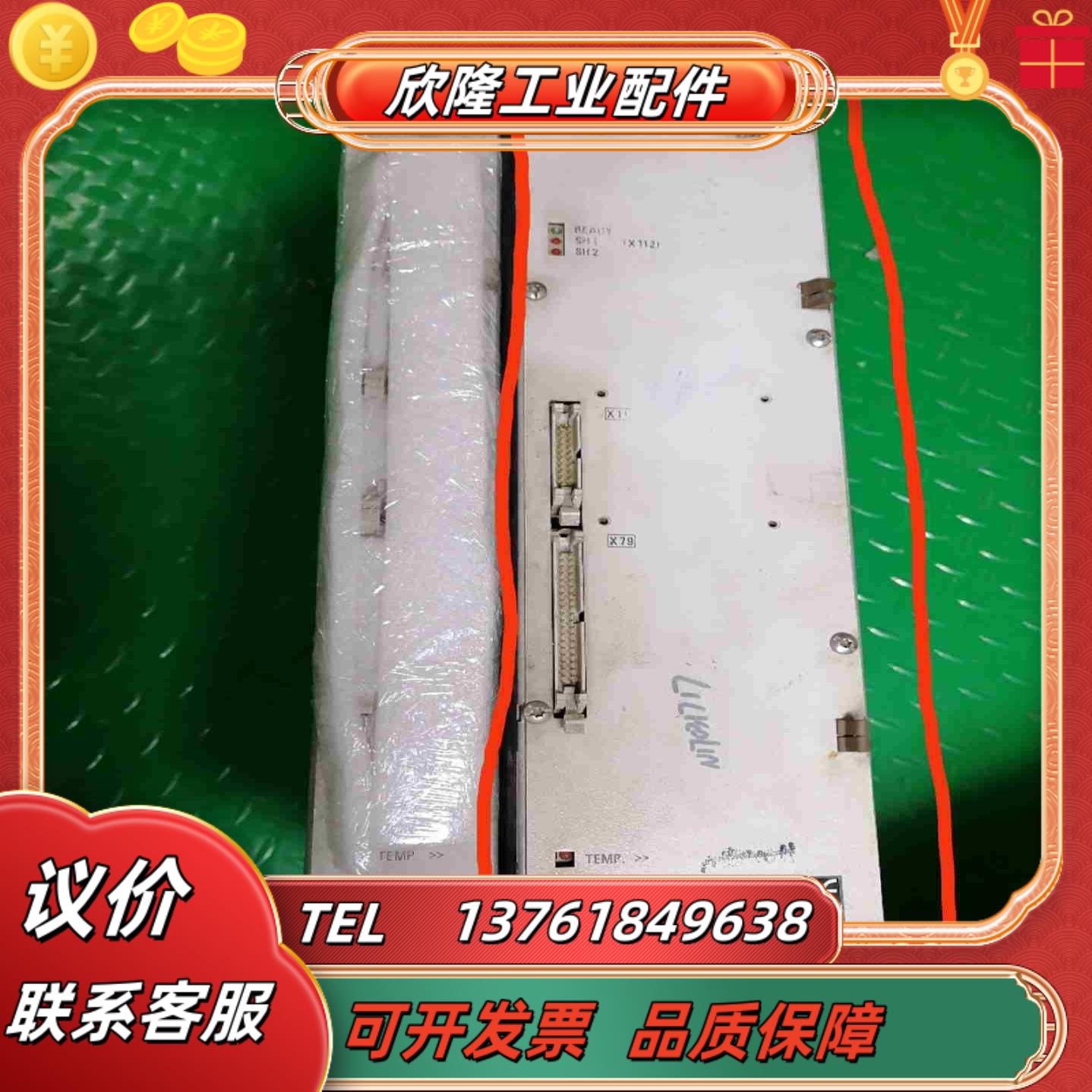 海德汉UM114驱动器功能运费到付…议价