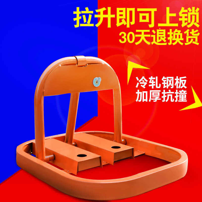 O型手动车位锁地锁汽车库锁防盗加厚停车占位锁车器防撞抗压