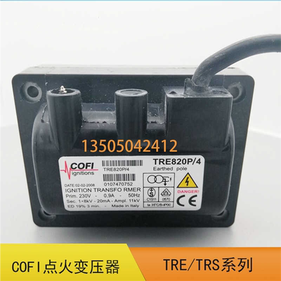 COFI高压包TRE820P/4 TRE820PISO科菲点火变压器TRS1020烧嘴配件