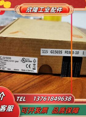 【原装实价】IFM G1503S传感器现货议价