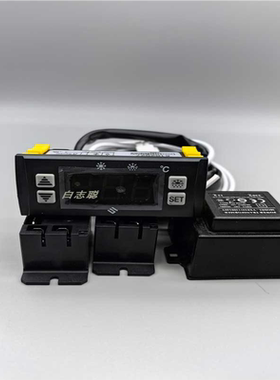 SF-104S-2冷库电子温控器温度控制器可调温度控制仪数显配件显示
