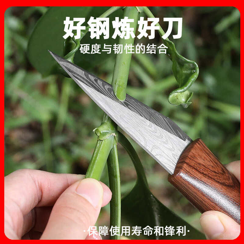 果园修理果树嫁接专用刀园林多功能嫁接工具粗树植物刀具园艺神器
