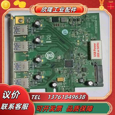 卡台湾映奥IOI图像采集卡U3-PCIE1XG211扩议价
