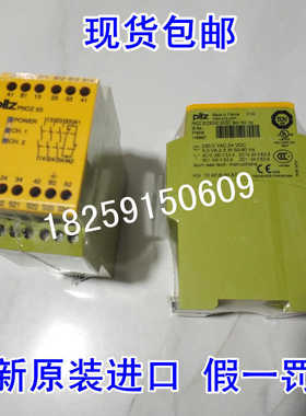 德国Pilz皮尔兹 PSS SB BRID 301131 原装进口 现货~议价