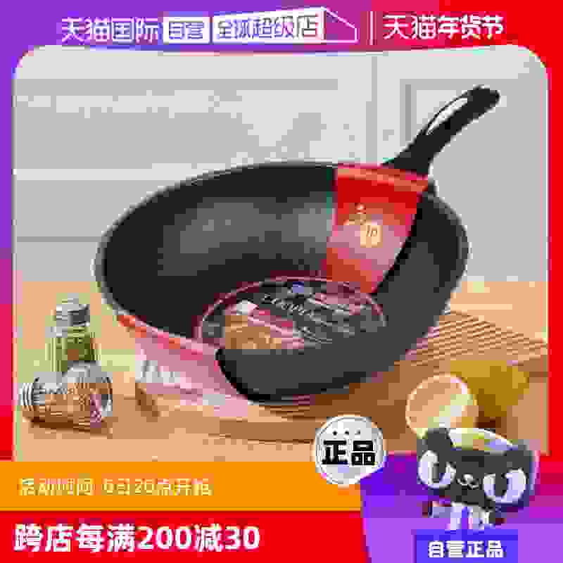 【自营】kitchenart韩国麦饭石不粘锅炒锅家用燃气电磁不沾炒菜锅