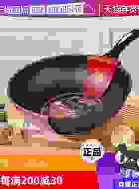 【自营】kitchenart韩国麦饭石不粘锅炒锅家用燃气电磁不沾炒菜锅