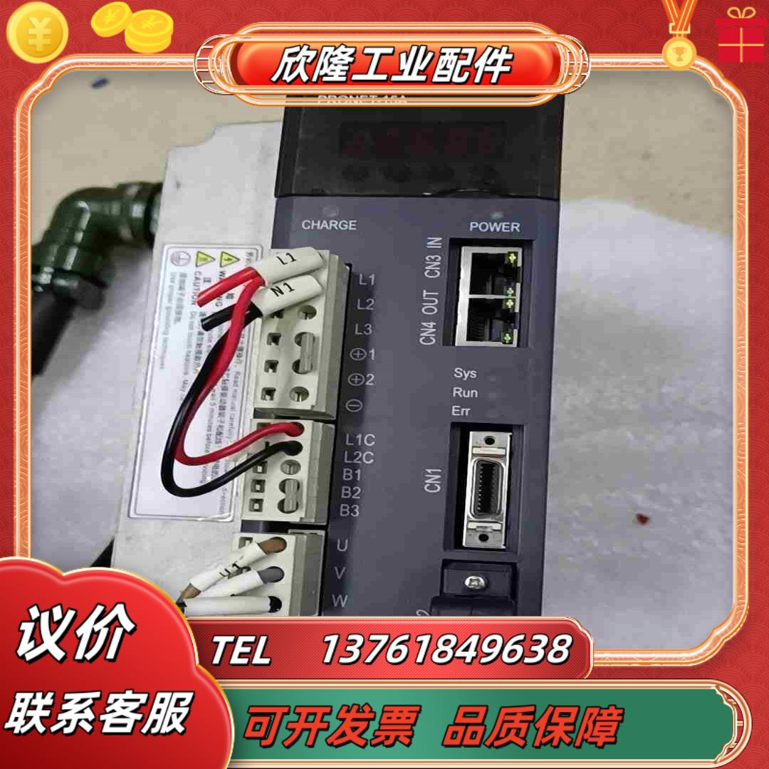 9成新埃斯顿伺服PRONET-15AEF-EC  功能完议价