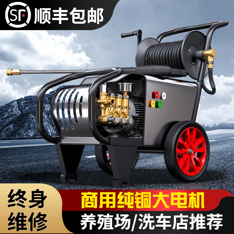 黑猫洗车机高压220V用清洗机水枪大功率洗车店专用刷车工业水泵