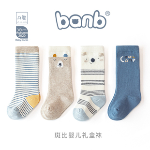 斑比婴儿长筒袜春秋款棉袜新初生婴幼儿秋冬季中筒不勒腿宝宝袜子