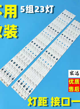 全新适用康佳LED58R5500F 58E5530F灯条V580H1-LD6-TLDC2/TRDC2