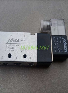 HNDA气动电磁阀4V110-06/4V210-08/HD4210-08/4V220-8/4V230C