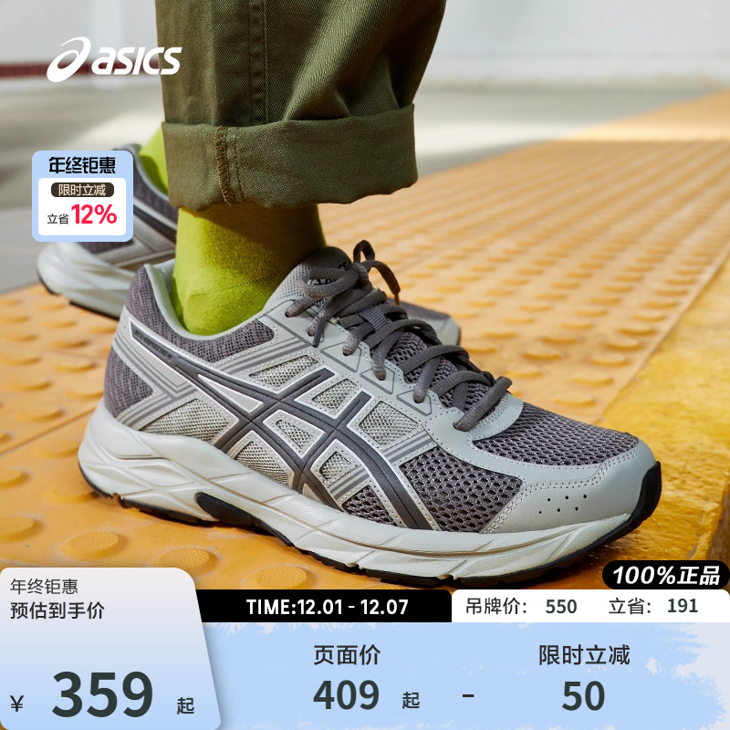 男运动鞋缓震亚瑟士Asics