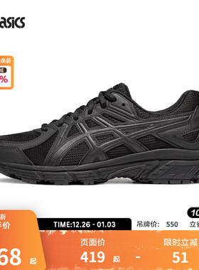 ASICS亚瑟士男女潮流复古休闲鞋JOG 100T黑色百搭运动鞋