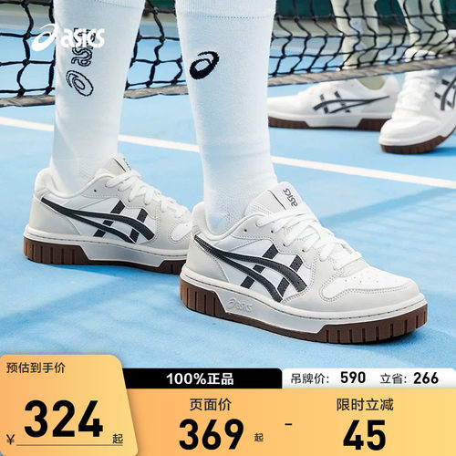 ASICS/亚瑟士复古休闲鞋男女系带