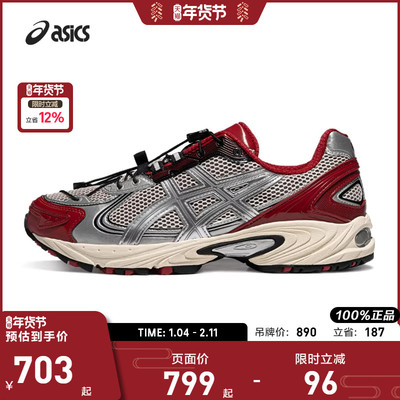 亚瑟士中性潮流运动休闲鞋