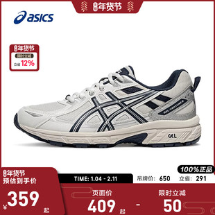 ASICS亚瑟士跑鞋GEL-VENTURE 6女子耐磨越野运动鞋1012B359-107