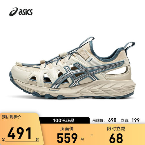 ASICS/亚瑟士凉鞋休闲鞋