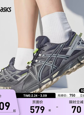 ASICS亚瑟士GEL-KAHANA 8男女情侣潮流复古运动休闲鞋1203B134