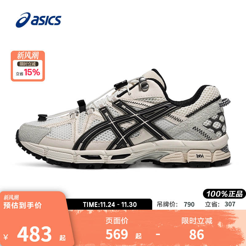 亚瑟士男子回弹耐磨透气跑步鞋