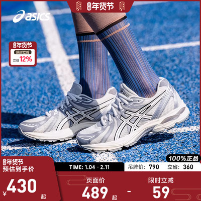 亚瑟士女子回弹耐磨透气跑步鞋