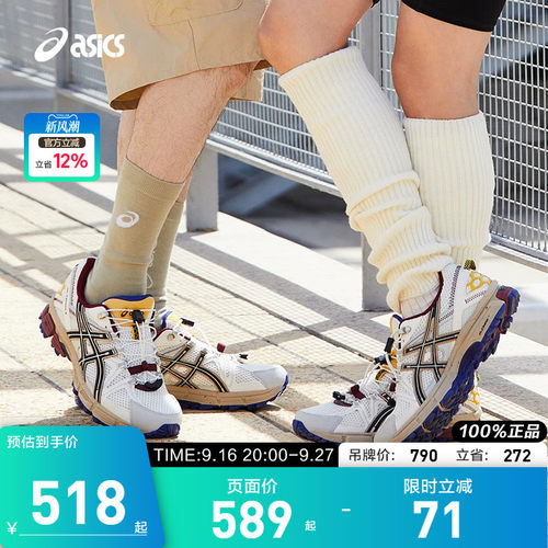 亚瑟士中性潮流运动休闲鞋