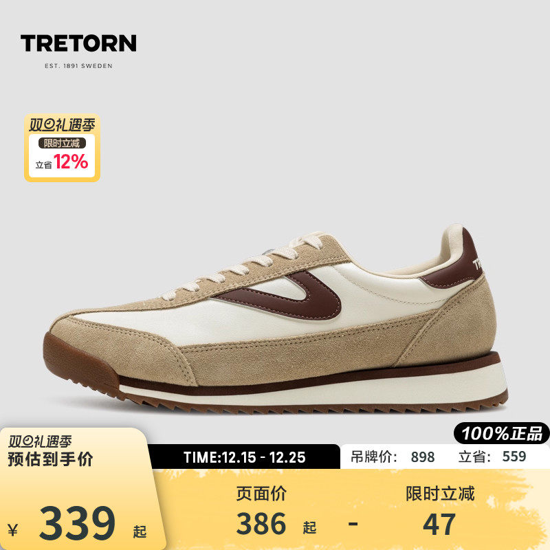 TRETORN情侣24年秋新款德训鞋