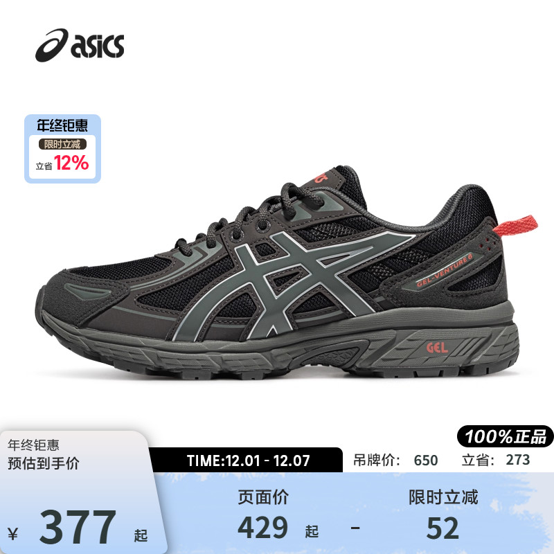 亚瑟士中性潮流运动休闲鞋