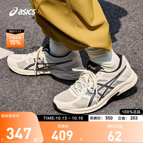 亚瑟士运动鞋跑步鞋缓震透气