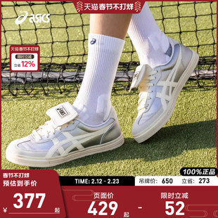 ASICS亚瑟士AARON 2.0情侣银色德训鞋男女复古休闲鞋板鞋薄底鞋