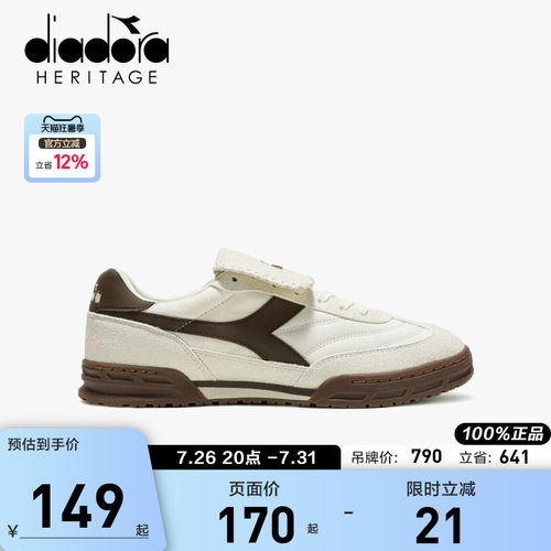 橡胶大底，缓震耐磨