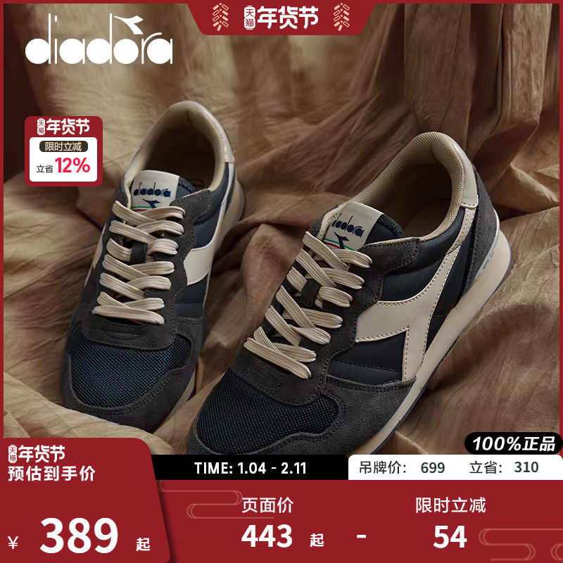 diadora/迪亚多纳男女鞋经典美拉德风反绒皮休闲运动慢跑鞋CAMARO