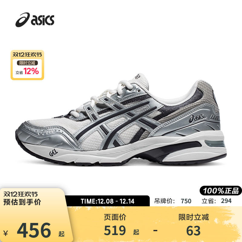 Asics/亚瑟士休闲鞋厚底老爹鞋