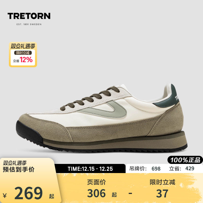 TRETORN25春新款阿甘鞋